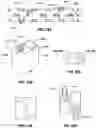 Fig. 17 - Mounting structures for flow substrates