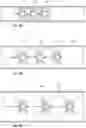 Fig. 19 - Assembly for relining a junction between a branch pipeline and a main pipeline, and for relining a part of or the whole branch pipeline