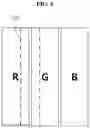 Fig. 06 - OPTICAL LAYER, DISPLAY DEVICE INCLUDING THE SAME AND  BACKLIGHT UNIT