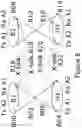 Fig. 09 - System for optical wireless communication to extended reality immersion device