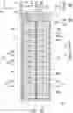 Fig. 19 - Pixel structure