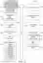 Fig. 19 - Systems and methods to transform events and/or mood associated with playing media into lighting effects