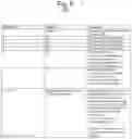 Fig. 09 - ARCHITECTURE AND COMMUNICATION PROTOCOL FOR HAPTIC OUTPUT DEVICES