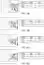Fig. 14 - Apparatus and methods for enhancing digit separation and reproduction