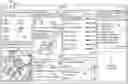 Fig. 01 - IoT Application Solution Support Assistant Graphical User Interface
