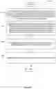 Fig. 13 - Prioritizing media content requests