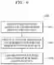 Fig. 07 - Electronic system for adaptively adjusting allocation of memory area and method of operating the electronic system