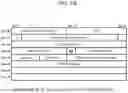 Fig. 29 - INFORMATION PROCESSING APPARATUS, NON-TRANSITORY COMPUTER-READABLE RECORDING MEDIUM HAVING INFORMATION PROCESSING PROGRAM STORED THEREON, AND METHOD OF PROCESSING INFORMATION