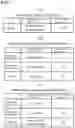 Fig. 08 - Score calculation unit, search device, score calculation method, and score calculation program