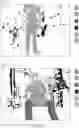 Fig. 07 - HUMAN-TRACKING ROBOT