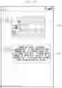 Fig. 20 - METHOD AND APPARATUS OF PROVIDING INFORMATION ON ITEM IN VEHICLE
