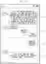 Fig. 22 - METHOD AND APPARATUS OF PROVIDING INFORMATION ON ITEM IN VEHICLE