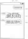 Fig. 23 - METHOD AND APPARATUS OF PROVIDING INFORMATION ON ITEM IN VEHICLE