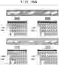 Fig. 15 - Inkjet printing apparatus and control method therefor