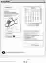 Fig. 07 - SYSTEM AND METHOD FOR AUTOMATICALLY OPTIMIZING AND IMPLEMENTING A TRAVEL ITINERARY USING A MACHINE LEARNING MODEL