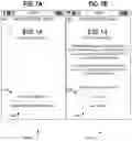 Fig. 11 - ONE TOUCH UPDATE TO EQUITY REWARDS