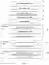 Fig. 07 - Face Deblurring Method and Device