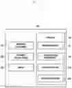 Fig. 04 - Electronic device for blurring image obtained by combining plural images based on depth information and method for driving the electronic device