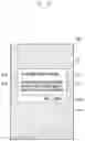 Fig. 15 - Method for processing message and electronic device implementing the same