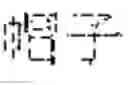 Fig. 04 - SCORING METHOD AND SYSTEM FOR DIVERGENT THINKING TEST