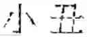 Fig. 21 - SCORING METHOD AND SYSTEM FOR DIVERGENT THINKING TEST
