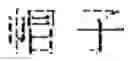 Fig. 22 - SCORING METHOD AND SYSTEM FOR DIVERGENT THINKING TEST