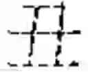 Fig. 48 - SCORING METHOD AND SYSTEM FOR DIVERGENT THINKING TEST