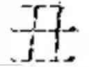 Fig. 75 - SCORING METHOD AND SYSTEM FOR DIVERGENT THINKING TEST