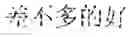 Fig. 05 - Method and apparatus for generating music