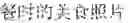 Fig. 100 - Method and apparatus for generating music