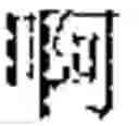 Fig. 23 - Method and apparatus for generating music