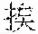 Fig. 26 - Method and apparatus for generating music