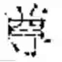 Fig. 29 - Method and apparatus for generating music