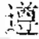 Fig. 30 - Method and apparatus for generating music