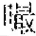 Fig. 35 - Method and apparatus for generating music