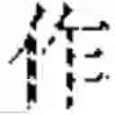 Fig. 43 - Method and apparatus for generating music