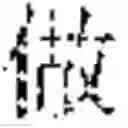 Fig. 44 - Method and apparatus for generating music