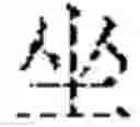 Fig. 45 - Method and apparatus for generating music