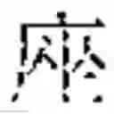 Fig. 46 - Method and apparatus for generating music