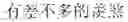 Fig. 59 - Method and apparatus for generating music