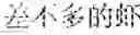 Fig. 62 - Method and apparatus for generating music