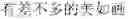 Fig. 69 - Method and apparatus for generating music