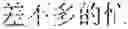 Fig. 94 - Method and apparatus for generating music