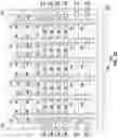 Fig. 43 - Memory device including multiple select gates and different bias conditions