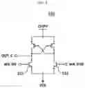 Fig. 06 - Power switch circuit and method providing power supply to memory device