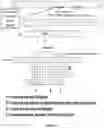 Fig. 19 - METHOD AND APPARATUS FOR THE COMPACT REPRESENTATION OF BIOINFORMATICS DATA USING MULTIPLE GENOMIC DESCRIPTORS