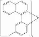 Fig. 281 - Binuclear metal complexes and electronic devices, in particular organic electroluminescent devices containing said metal complexes