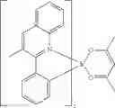 Fig. 287 - Binuclear metal complexes and electronic devices, in particular organic electroluminescent devices containing said metal complexes