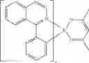 Fig. 300 - Binuclear metal complexes and electronic devices, in particular organic electroluminescent devices containing said metal complexes