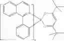Fig. 301 - Binuclear metal complexes and electronic devices, in particular organic electroluminescent devices containing said metal complexes
